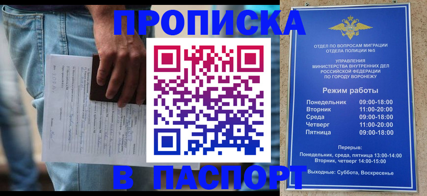 миграционный учет в Костомукше